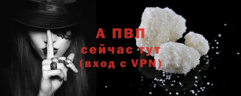 цена наркотик  Козловка  darknet состав  Alfa_PVP Crystall 