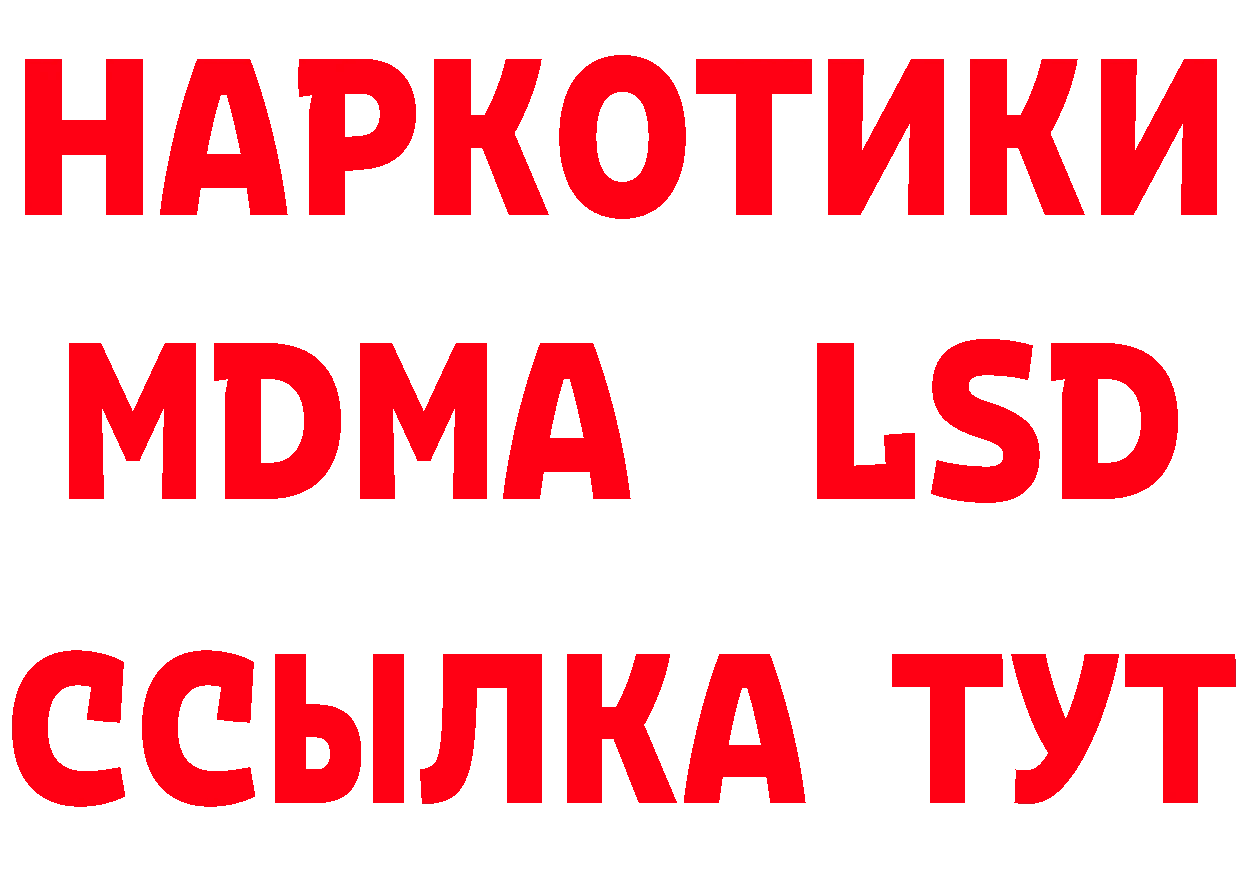 Где продают наркотики? площадка Telegram Козловка