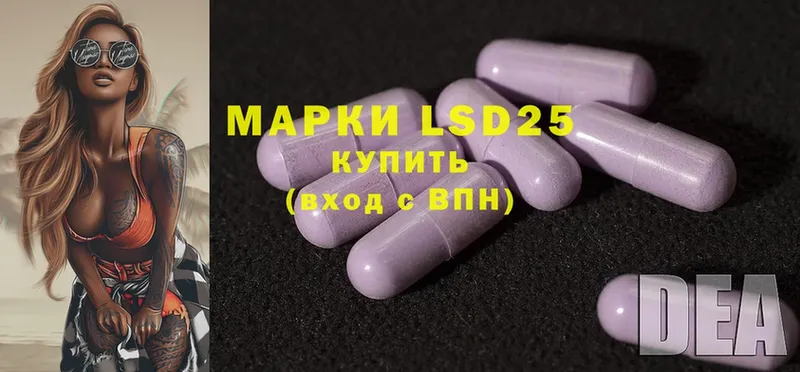 МЕГА ссылки  Козловка  LSD-25 экстази кислота 