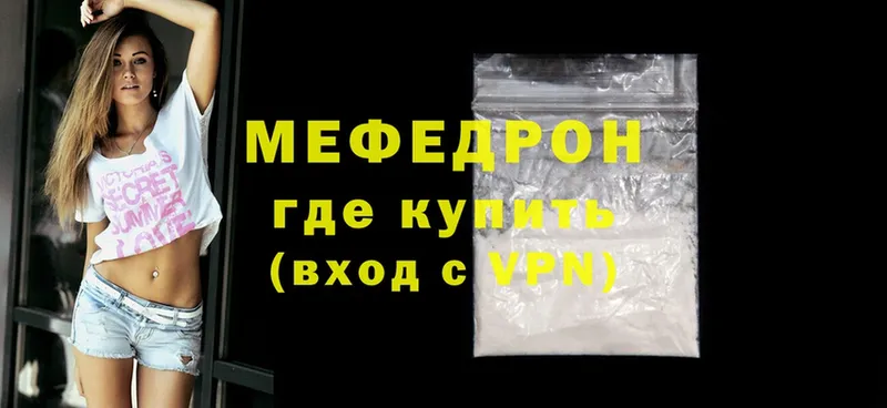 Меф мука  сколько стоит  darknet телеграм  Козловка 