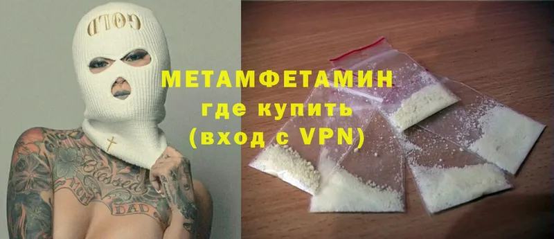 mega ССЫЛКА  Козловка  Первитин кристалл 