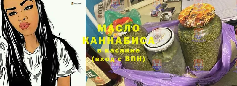 ТГК THC oil  где купить наркотик  Козловка 